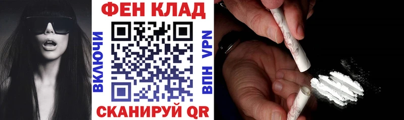 Купить закладки Дедовск АМФЕТАМИН 98%