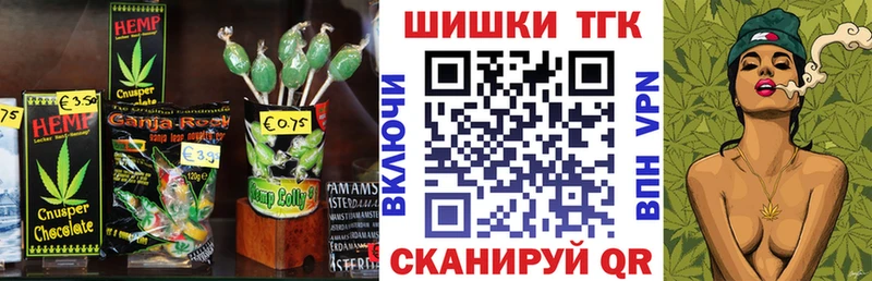 Купить закладки  Дедовск  Cannafood марихуана 