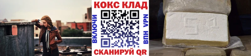 Купить где  Дедовск  Кокаин Эквадор 