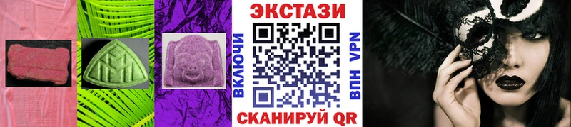 Купить закладки  Дедовск  ЭКСТАЗИ mix 