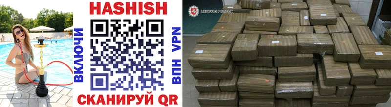 ГАШ VHQ  Купить закладки  Дедовск 