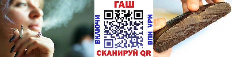 Гашиш Ice-O-Lator Дедовск