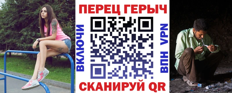 Героин хмурый  Купить  Дедовск 
