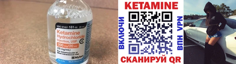 КЕТАМИН ketamine  Купить  Дедовск 