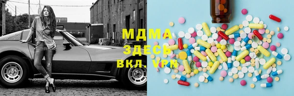 каннабис Балабаново