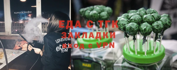 марки nbome Балахна