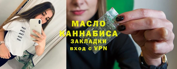 марки nbome Балахна