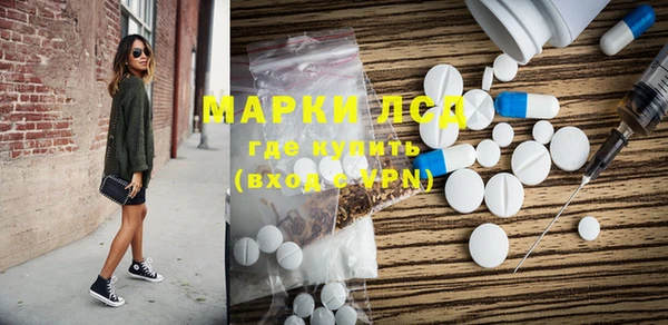 марки nbome Балахна