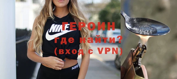 марки nbome Балахна