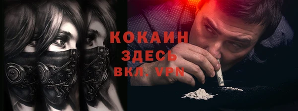 2c-b Баксан