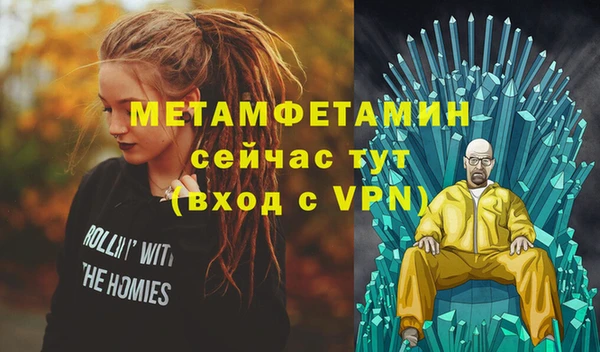 марки nbome Балахна