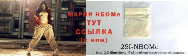 марки nbome Балахна