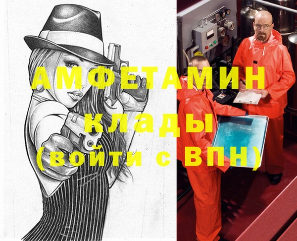 марки nbome Балахна