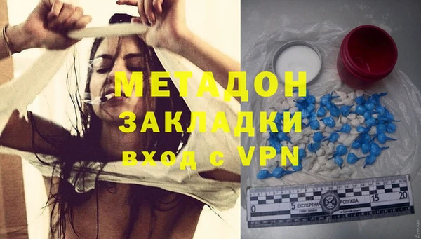 каннабис Балабаново