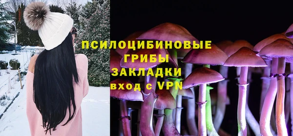 марки nbome Балахна