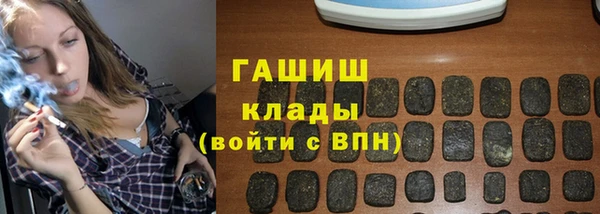 каннабис Балабаново