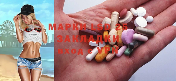 марки nbome Балахна