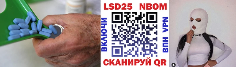 Купить  Дедовск  LSD-25 экстази кислота 