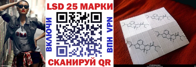 Наркотические марки 1,8мг  Купить где  Дедовск 